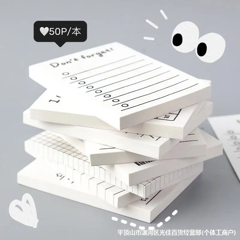 50 ورقة دفتر ملاحظات صغير مريح - مراجعة Office Stationery Supply List وسعره